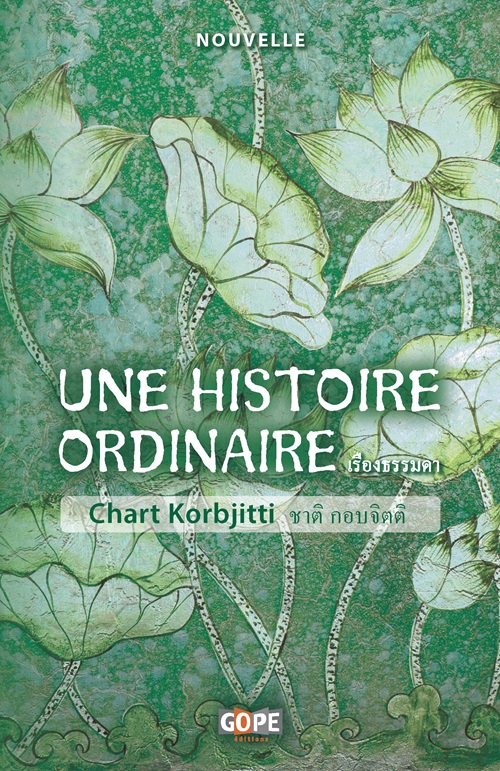 histoire ord