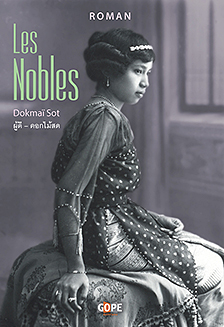 les-nobles